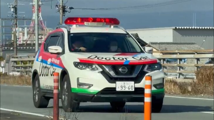 🚨激レア🚨交差点を緊急走行するドクターカー🚨響き渡るサイレン🚨赤色灯🚨