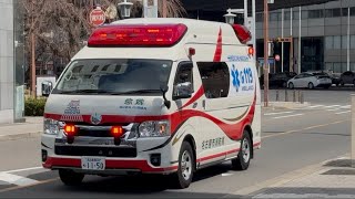 名古屋市消防局メディックワン名古屋緊急走行で現着