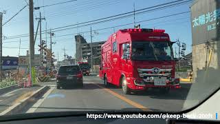 和歌山市消防局・救助工作車、化学車（緊急走行）