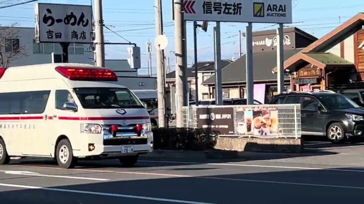 自治医科大学附属病院　ドクター　緊急走行