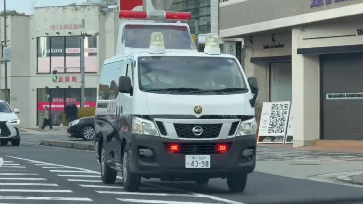 🚨警察車両🚨走行動画🚨赤色灯🚨兵庫県警🚨