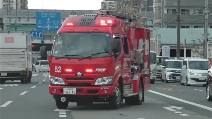 🚨緊迫の一部始終🚨片側三車線道路を逆走で緊急走行🚨消防車🚨　#消防車