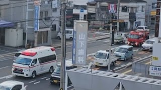 消防車　緊急走行