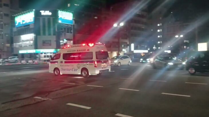 【緊急走行】鹿児島市消防局高度救急隊ドクターカー