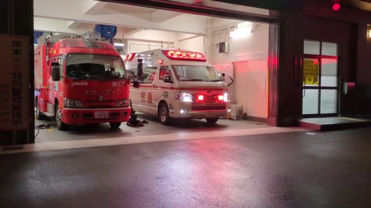 姫路市消防局　御国野出張所　御国野救急出動！　　　　　　　　　　　　　　　　　#姫路市消防局#救急車#緊急走行#緊急車両#出動#サイレン#赤色灯#おすすめ#バスれ#救急救命士