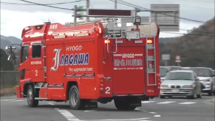 🚨珍しいサイレン音🚨交差点を緊急走行🚨消防車🚨赤色灯🚨サイレン🚨　#消防車