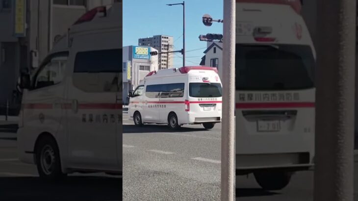 薩摩川内市消防局 西部消防署 西部救急 #救急車