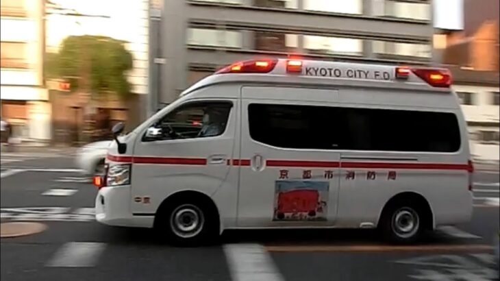 【救急車緊急走行】初収録の京都市消防局！モーターサイレン響かせ緊急走行！！(修学旅行にて撮影したデータです)