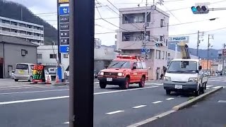 消防車　緊急走行