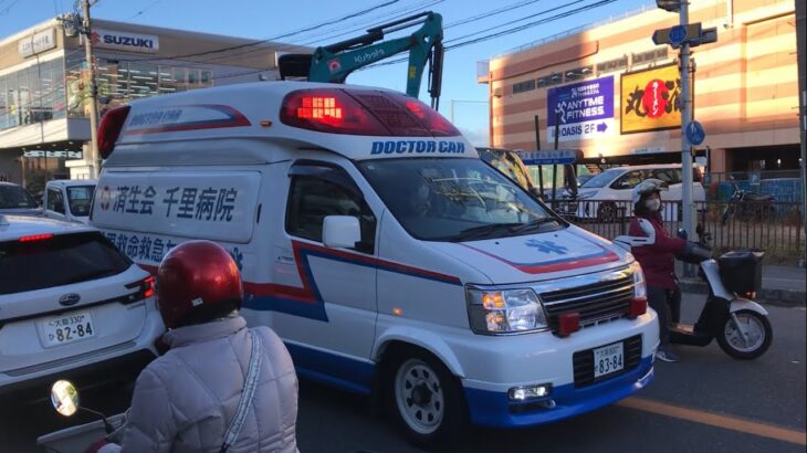 【緊急走行】交差点を右折！大阪府済生会千里病院 千里救命救急センター   ドクターカー