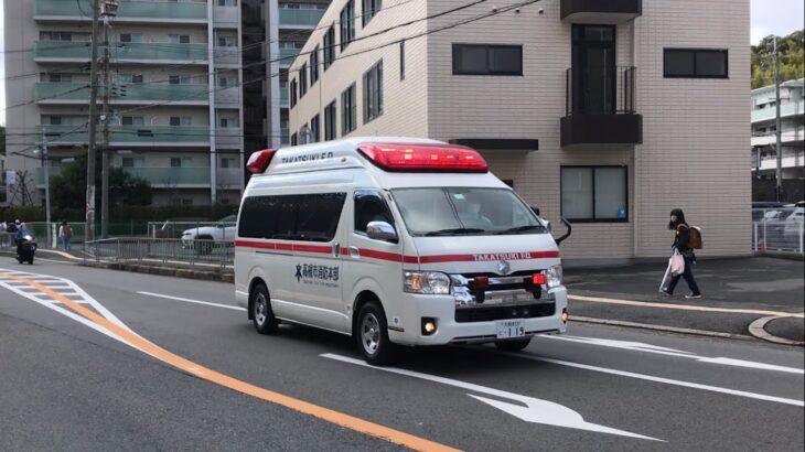 【緊急走行】高槻病院に到着した救急車。高槻市消防本部   中救急隊