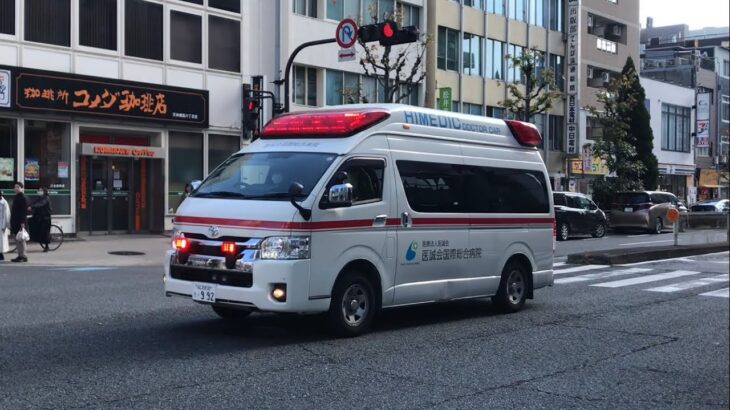 【緊急走行】交差点を通過！医誠会国際総合病院   ドクターカー