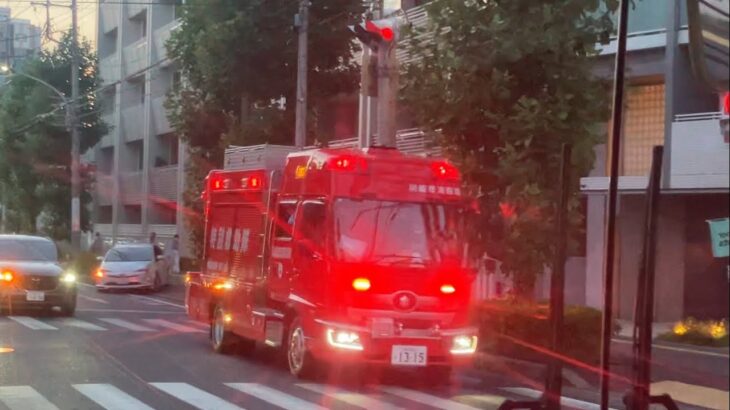 年末緊急走行集 【川崎市消防局・川崎市消防団・横浜市消防局・東京消防庁・さいたま市消防局】
