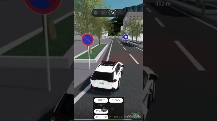 すくば市　すくば記念病院ドクターカー、事故現場へ緊急走行