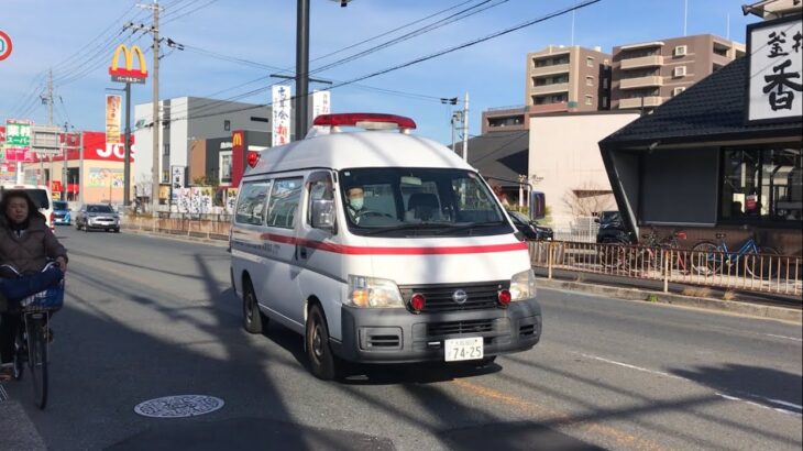 【緊急走行】済生会茨木病院へ緊急走行！社会医療法人愛仁会 高槻病院   日産キャラバン救急車