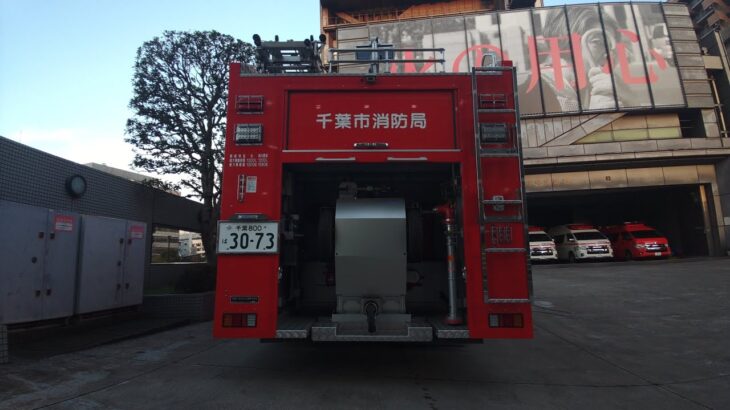 千葉市消防局中央消防署救急出動&千葉大学病院ドクターカー出動