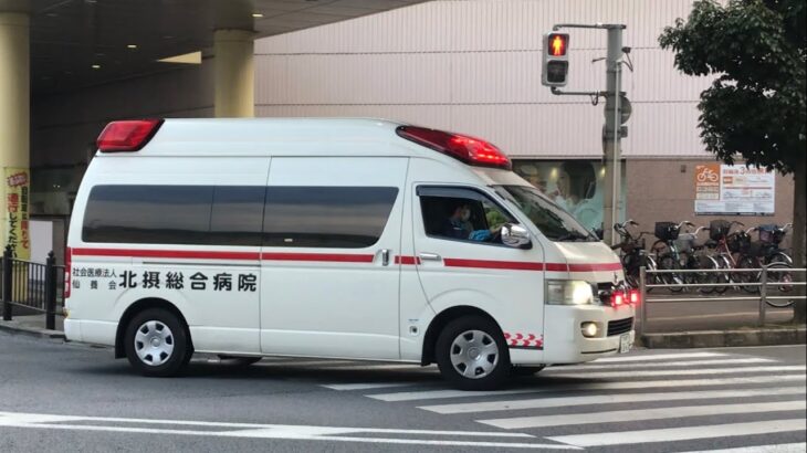 【緊急走行】転院搬送による緊急走行！社会医療法人仙養会 北摂総合病院   救急車