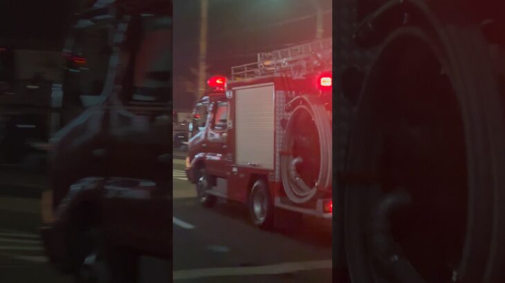 【福井市消防局】消防車緊急走行