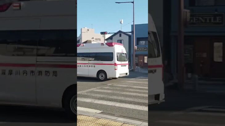 薩摩川内市消防局 西部消防署 西部救急 #救急車