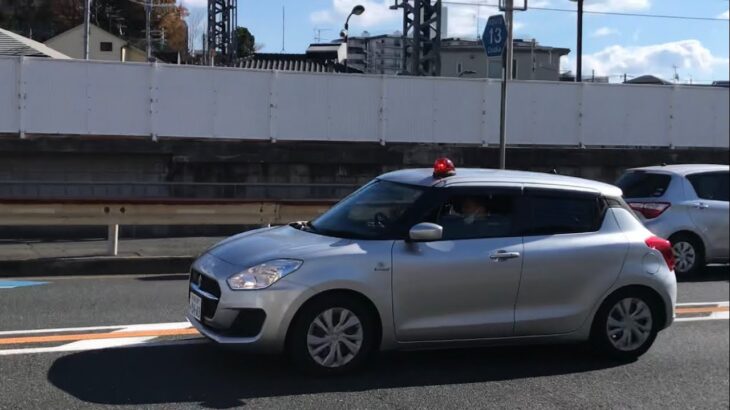 【緊急走行】人身事故現場へ緊急走行！大阪府警   覆面パトカー