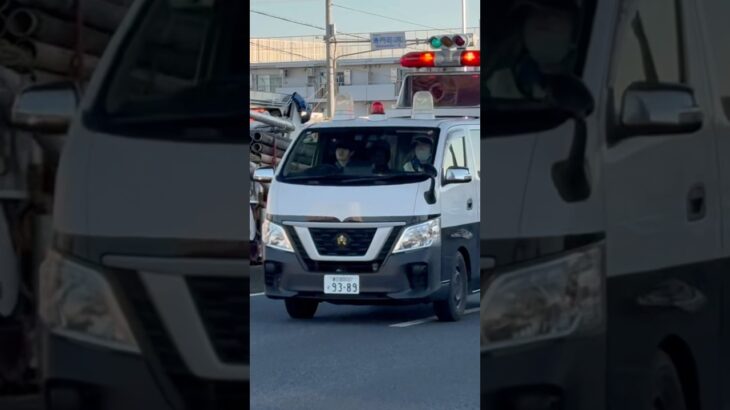 埼玉県警　事故処理車　緊急走行シーン！