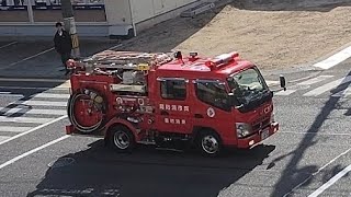 消防車　緊急走行　ポンプ車