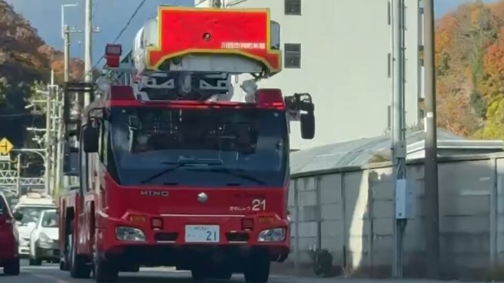 🚨凄い消防車🚨走行動画🚨