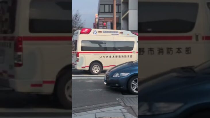 いちき串木野市消防本部 救急１号車 #救急車