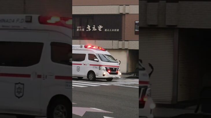 【緊急走行】内灘救急隊が金沢市中央消防署・味噌蔵出張所の前を緊急走行