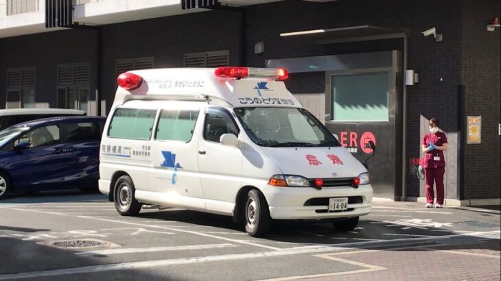 【緊急走行】田中病院から緊急走行!社会医療法人愛仁会 高槻病院 ドクターカー(グランビア救急車)