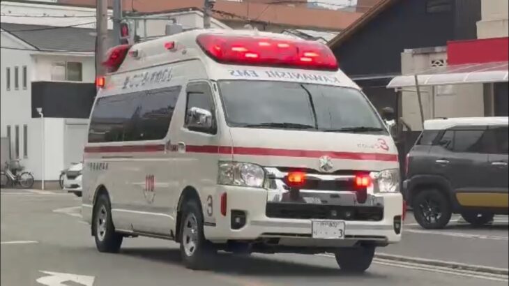 🚨交差点を緊急走行🚨救急車🚨響き渡るサイレン🚨川西市消防本部🚨赤色灯🚨サイレン🚨