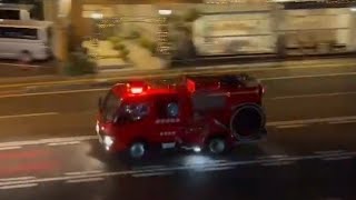消防車　救急車　緊急走行