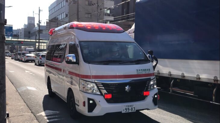 【緊急走行】反対車線を通る救急車。茨木市消防本部   水尾救急隊