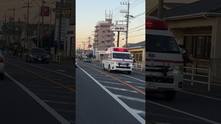 リモートサイレンを鳴らし緊急走行【長後救急隊・藤沢市消防局】