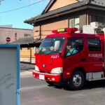 犬山市消防本部北出張所　消防ポンプ車　緊急走行🚨