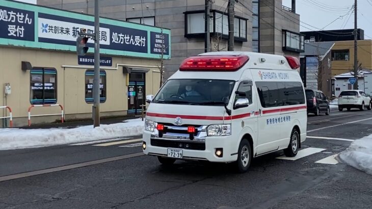 新発田広域消防　胎内救急1  緊急走行