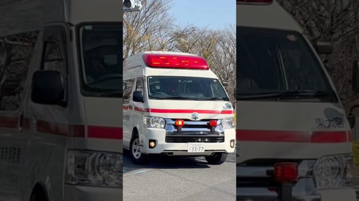 【ワンオペする救急隊！】さいたま市消防局　救急車。救急東大宮1。緊急走行シーン🚨