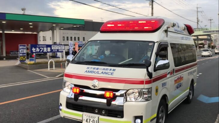 【緊急走行】関西医科大学病院へ緊急走行！枚方寝屋川消防組合   阪救急1