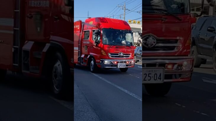 【緊急走行】ここからの出場もあと僅か。。川越北消防署から救急支援活動に出場する川越北化学1！ #automobile #緊急走行 #消防車 #火事 #川越地区消防局 #firefighter
