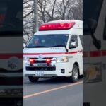 【市外搬送】埼玉東部消防局　救急車。　救急加須2。緊急走行シーン！