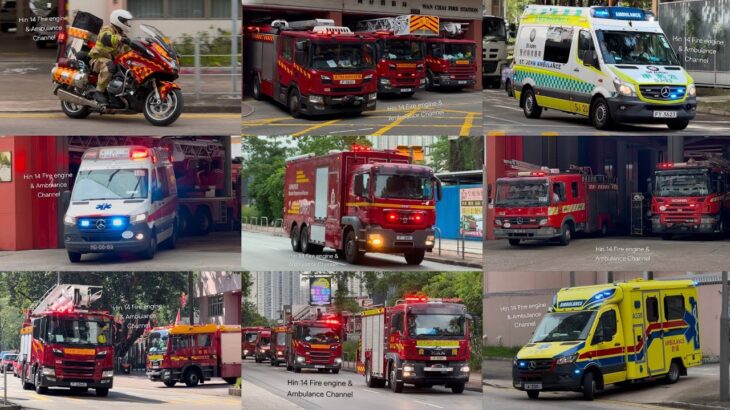 消防車及救護車出動合輯 2025 Fire engine and Ambulance Responding Compilation 2025