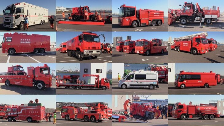 [東京消防出初式2026]出初式に集結した珍しい緊急車両（走行シーン有）