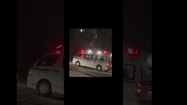 2026緊急走行中と帰還した救急車　♯shorts