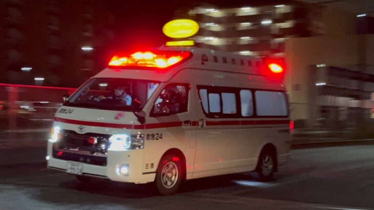 【福岡市消防局】早良本署田隈救急小隊 救急24(修・初美号)緊急走行
