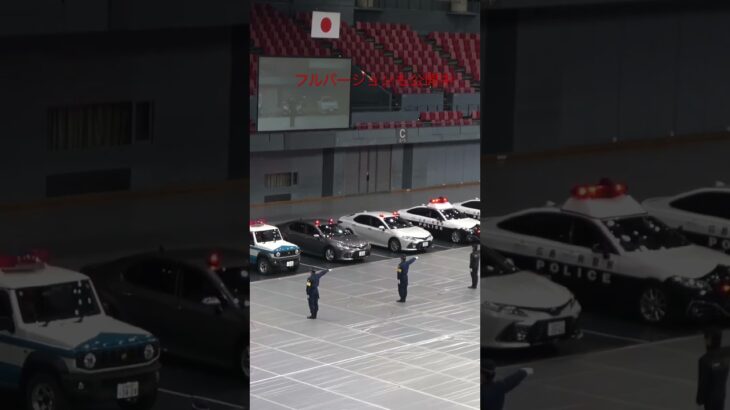広島県警 年頭部隊視閲式 【警察24時】