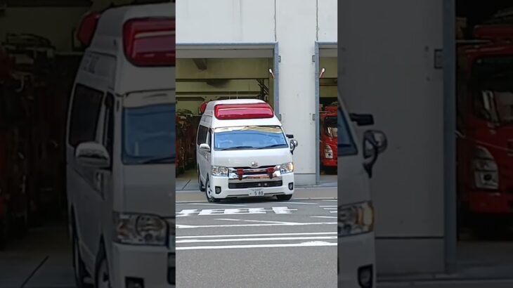 大阪市消防局大消救急288#大阪市消防局 #消防署 #救急車 #緊急走行 #shorts