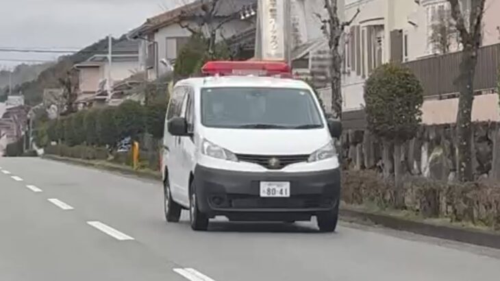 🚨救急車🚨消防車🚨警察車両🚨走行動画3連発🚨
