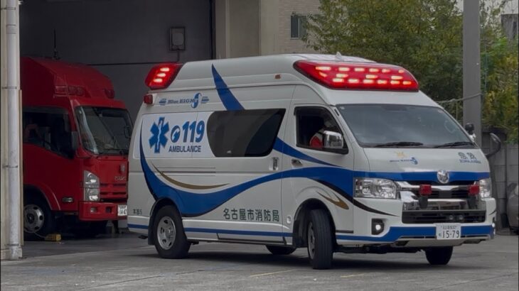 【緊急走行集4】愛知県、三重県の救急車 ドクターカー等