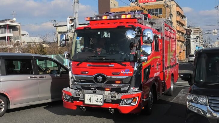 「松消西分署管内にて救助事案発生により現場へ急ぐ特別救助隊を含む4隊！松原市一般救助〈閉じ込め〉事案」