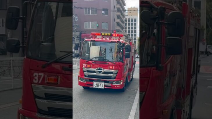 #福岡市消防局 #消防車 #救助工作車 今日の夜7:00から公開！博多本署堅粕特別救助小隊 P37・救助11(救助2代車)緊急走行→現着